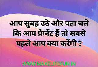 Brain test Questions, Brain test Questions, Intelligence test Questions,  Logic test questions, Logic test questions, Who is? Brain Teaser... Brain teaser games, Image of Brain teaser, puzzles with answers, Brain teaser puzzles with answers, Brain teaser puzzles with answers, Image of Visual brain teasers with answers, Visual brain teasers with answers Image of Picture brain teasers with answers Picture brain teasers with answers Image of Brain teasers Brain teasers Brain test quiz with answers Mind Test questions in Hindi 15 brain teaser, interview questions and answers Brain test, Questions for Adults