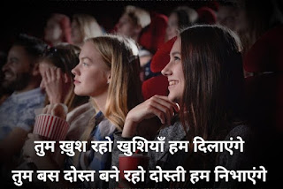 Matlabi Dost Shayari in Hindi