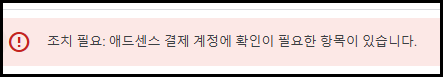 애드센스 세금정보 업데이트: 2025년 거주자 증명서 제출