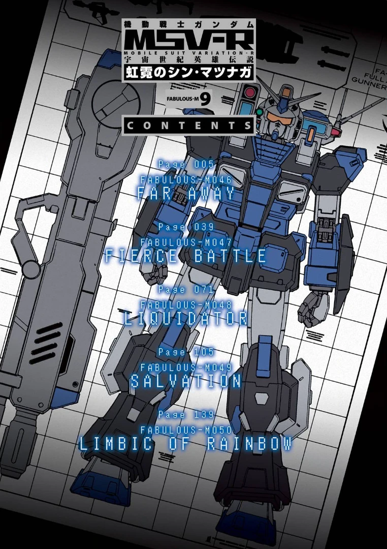 Esquemas del Full Armor Gunner Gundam