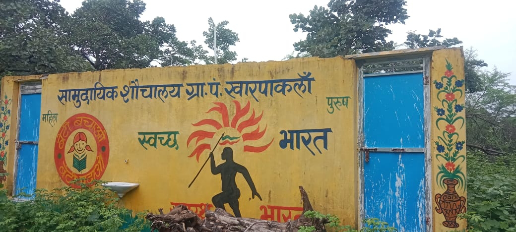 चित्र