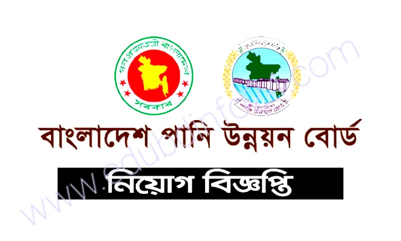 BWDB JOB CIRCULAR 2022