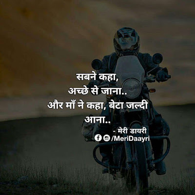 romantic-good-night-quotes-for-him