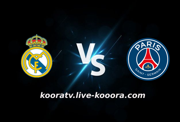 مشاهدة مباراة باريس سان جيرمان وريال مدريد بث مباشر كورة لايف koora live بتاريخ 08-03-2022 دوري أبطال أوروبا