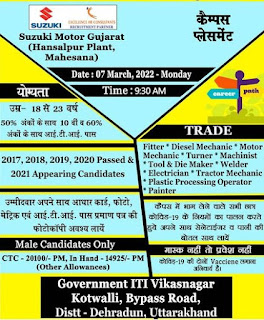 ITI Campus Placement On 7th & 8th March 2022 at Govt ITI Vikashnagar, Kotwali & Govt ITI  Dehradun, Uttarakhand for Suzuki Motor Gujarat, Mahesana Plant