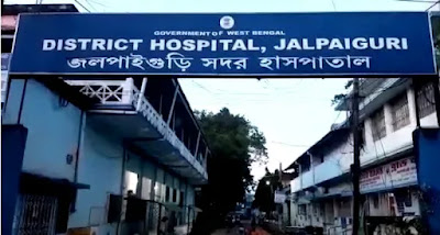 Latest Jalpaiguri Hospital News - জলপাইগুড়ি সদর হাসপাতালে শিশুমৃত্যু - Jalpaiguri News