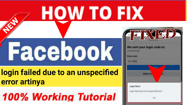 login failed due to an unspecified error artinya,login failed due to an unspecified error,facebook login failed sorry,an unexpected error occurred,Unspecified error when logging in Windows 10,Facebook login error code 100,Login error Facebook android,Login error Facebook app,Facebook login error message