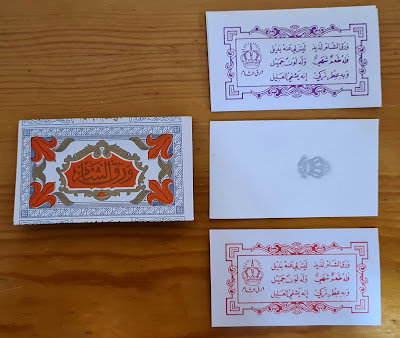 Arap Kağıdı Sigara Sarma Kağıdı
