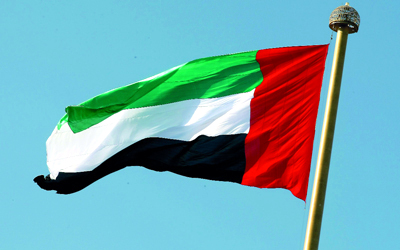 الامارات