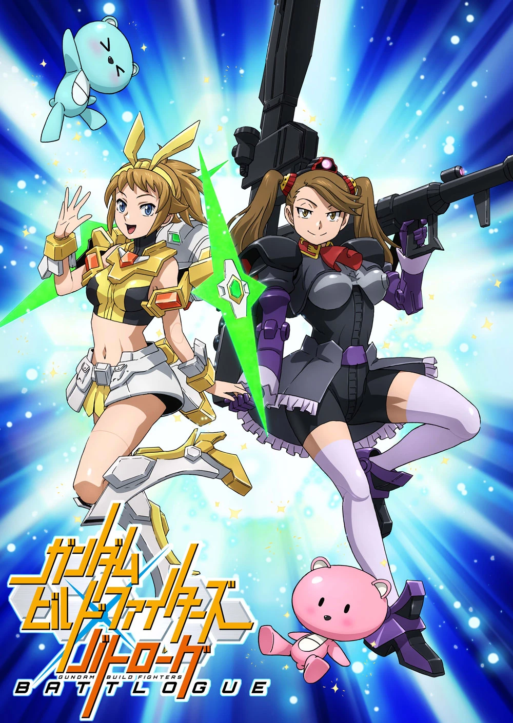 Póster del episodio 3 de Gundam Build Fighters Battlogue con varios personajes y sus respectivos Gundams en acción.