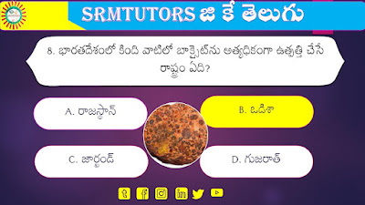 Telugu language Gk Bits