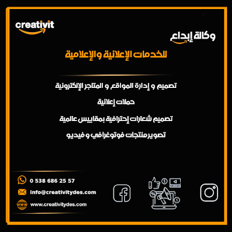 باقة إعلانات مميزة