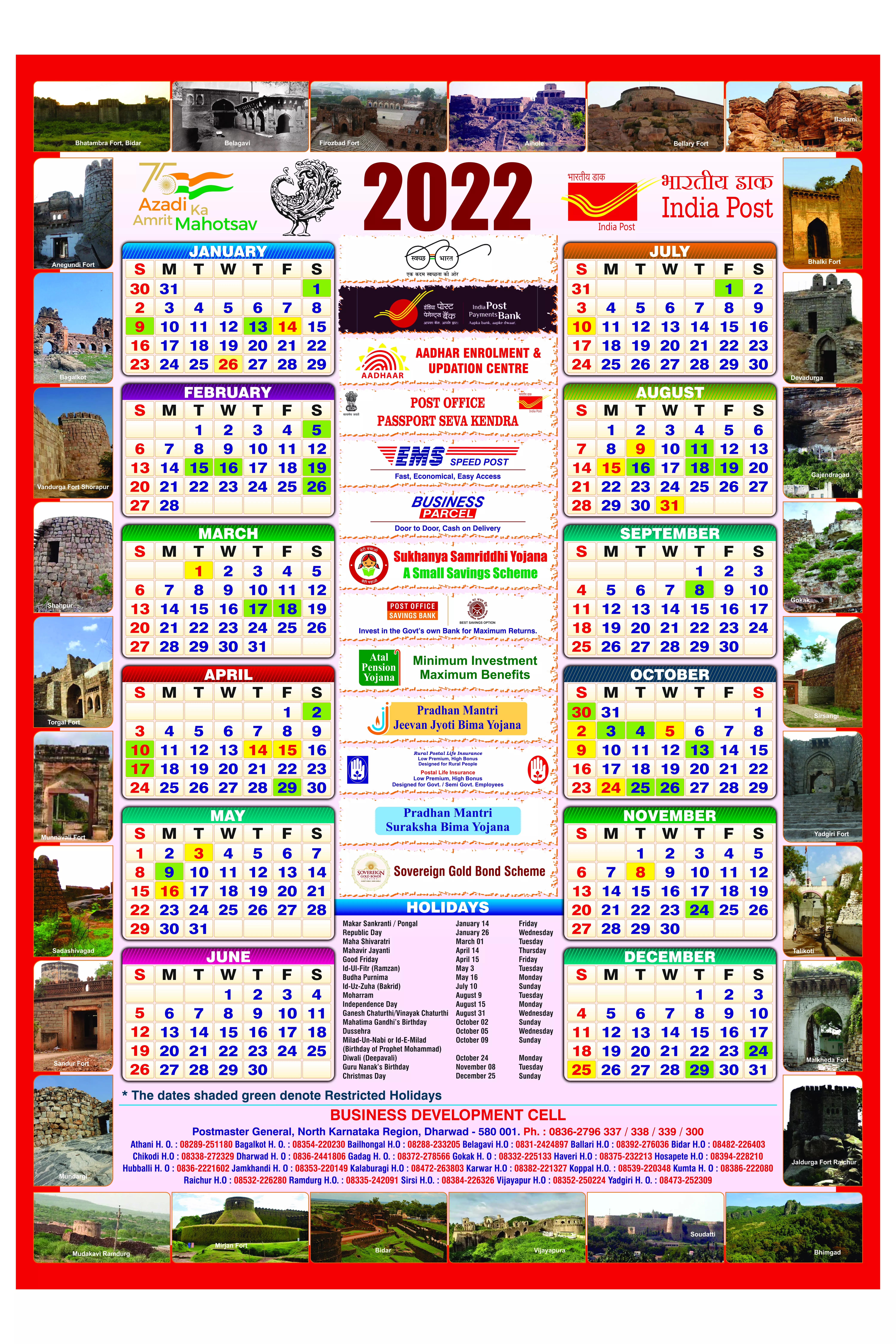 Postal Calendar 2022 India Post Calendar 2022 | Post Office Calendar 2022 | Postal Calendar 2022  | Post Office Holidays List 2022 - Postalstudy | Post Office Blog | Study  Materials For | Postal Exams | Latest Postal News