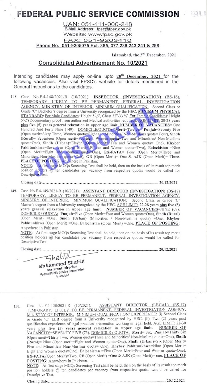 Federal Investigation Agency jobs 2021 || FIA Jobs 2021 for Inspectors through FPSC