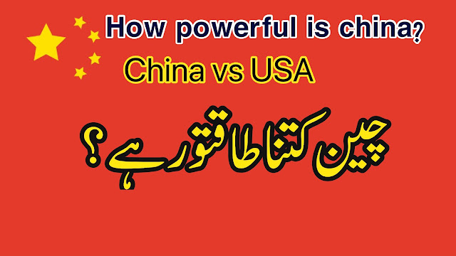 How powerful is China? China vs USA
