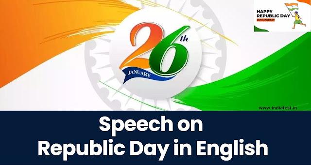 Republic Day Speech in English-26 January Speech in English