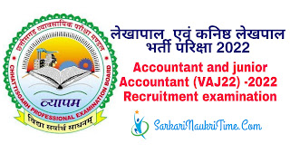 Accountant and junior Accountant (VAJ22)-2022 Recruitment Exam