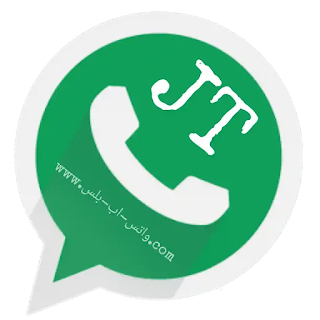 تحميل جيتي واتساب JtWhatsapp اخر تحديث ضد الحظر, تنزيل جي تي واتس اب, تحديث jt whatsapp apk 2022, چي تي واتساب, تحميل JTWhatsApp, واتساب jt, jimods gt