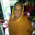 ଧର୍ମ ପରାୟଣ ମହିଳାଙ୍କ ପରଲୋକ 
