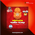 Durga Puja Greeting Banner and Facebook Post Design Template