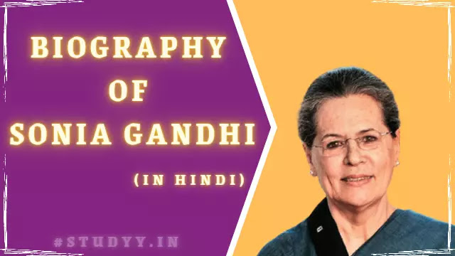 Sonia Gandhi Biography In Hindi