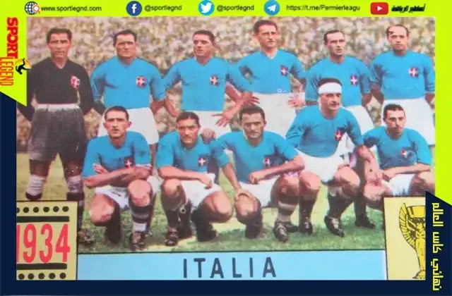 منتخب ايطاليا,كاس العالم 1934