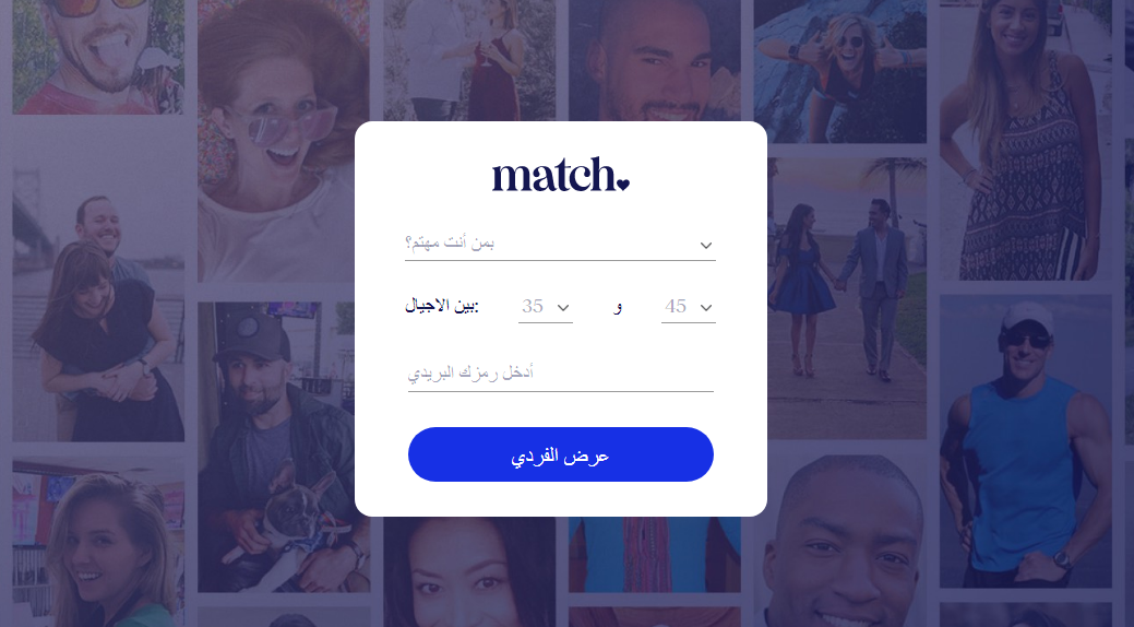 موقع Match