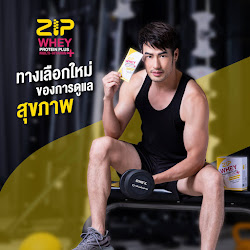 ZIP WHEY PLUS โปรตีนผงชมดื่ม รสนมกล้วยเกาหลี อร่อยอิ่มนาน พร้อมคุณประโยชน์ สารอาหารครบ