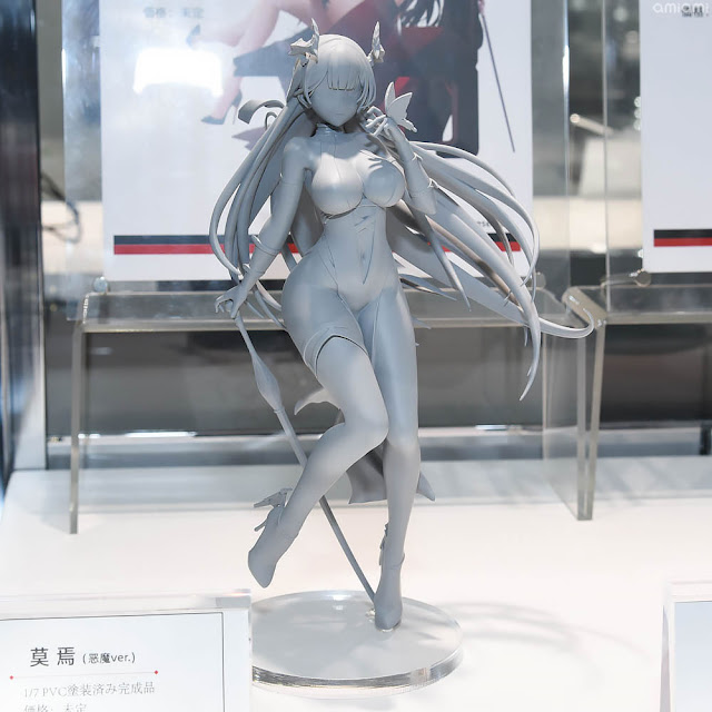 Mo Yan (Devil Ver.) 1/7 (Hobby Sakura)