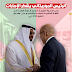 موريتانيا والإمارات توأمان جمعهما التاريخ وباعدتهما الجغرافيا