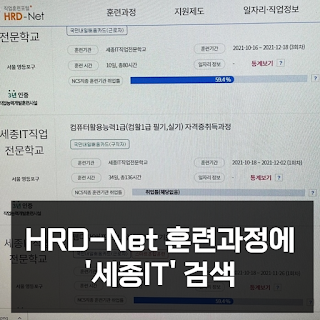 직장인의 국비 지원 어떤 수업을 받아볼까요? 9