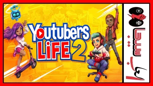لعبة YouTubers Life 2