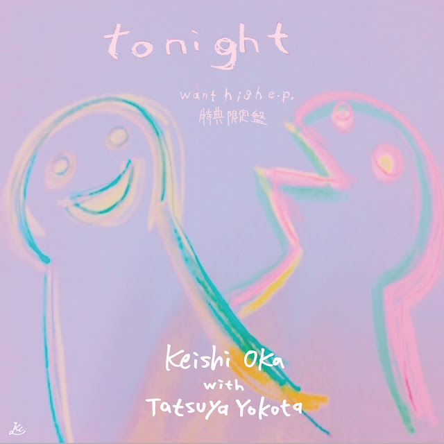 ｢tonight ~ want high e.p. 特典限定盤｣ Keishi Oka with Tatsuya Yokota