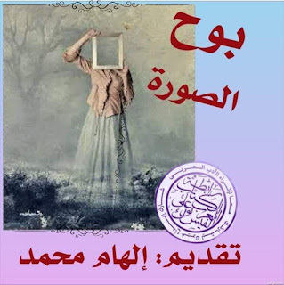 صورة