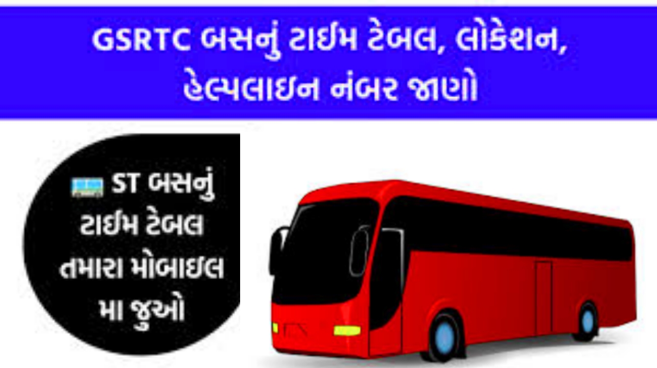Bus Stand near me,Nearest Bus Stand,s t bus contact number,GSRTC helpline Number For online booking,GSRTC Ahmedabad Contact Number,GSRTC bus time table 2020,GSRTC bus time table 2021,Mehsana gsrtc Contact Number Rajkot New Bus Stand Phone Number,Jamnagar GSRTC contact Number