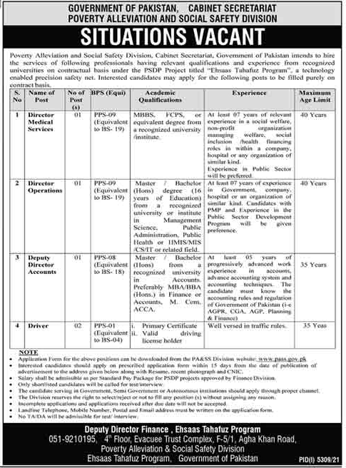 PASS Poverty Alleviation and Social Safety Division Jobs 2022 in Pakistan