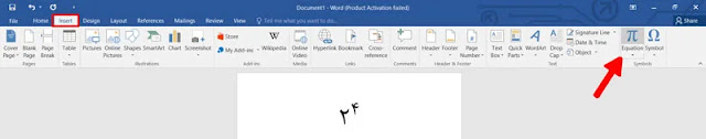 استخدام Equation Tool