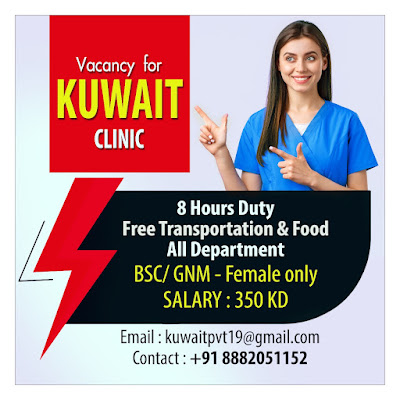 Staff Nurse Vacancy for Kuwait Clinic