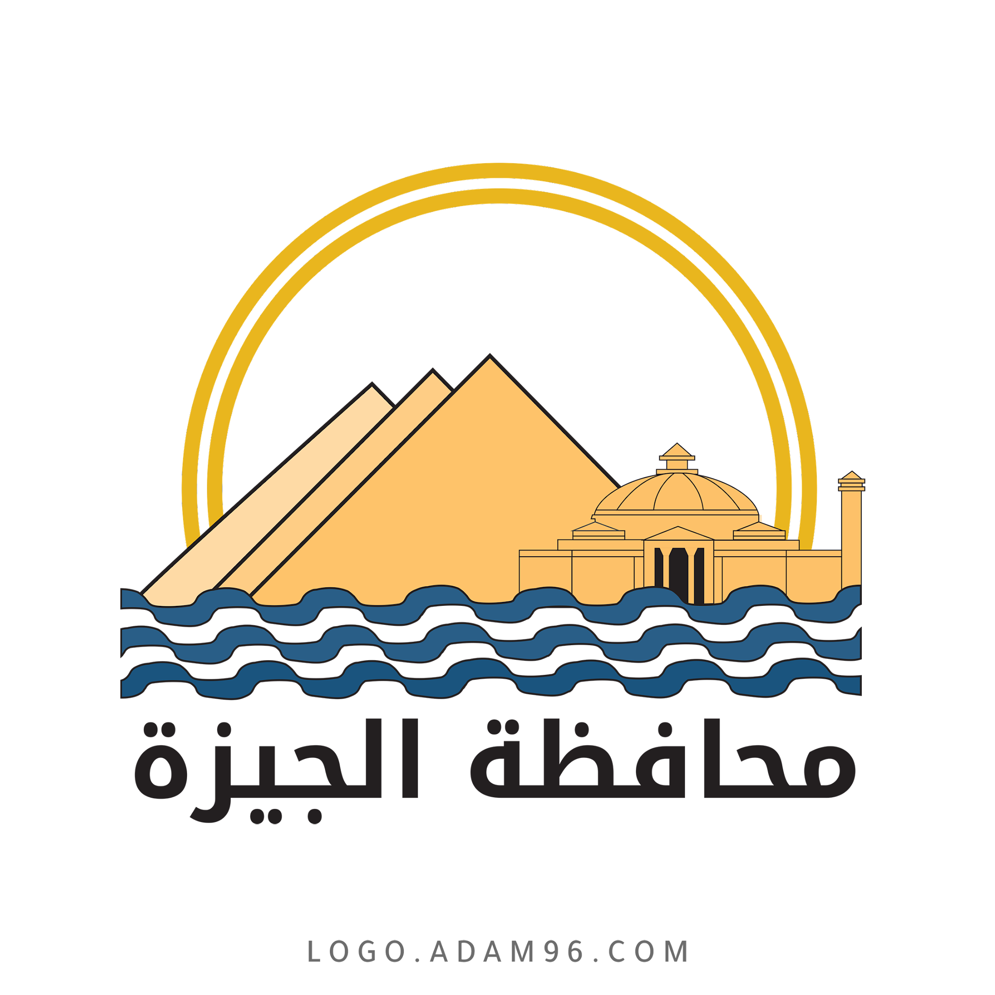 تحميل شعار محافظة الجيزة شفاف Logo Giza PDF