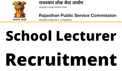 RPSC PGT School Lecturer Recruitment