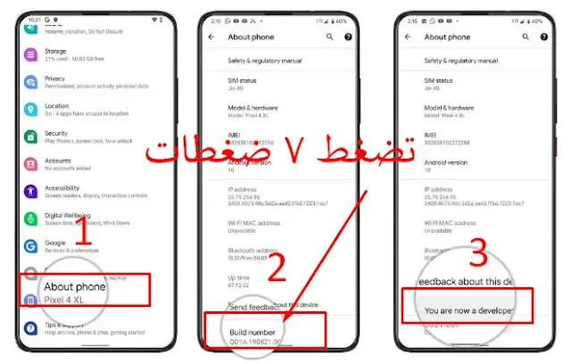 ما هو وضع EDL؟ - طريقة الدخول إلى وضع EDL على أي جهاز Qualcomm