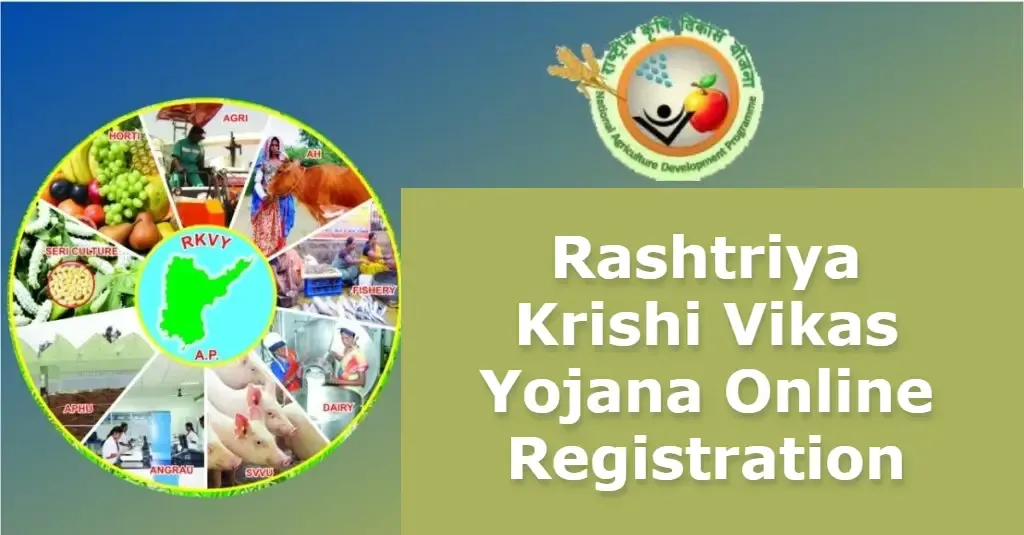 Rashtriya Krishi Vikas Yojana Online Registration