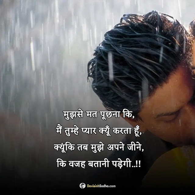 kissing shayari hindi photos and wallpaper, hot kiss images shayari in hindi download, romantic kiss shayari photos, love images hd kiss shayari photos, hot kiss wallpaper shayari download, kiss photo love you shayari photos, hot kiss pic with shayari photos, good morning love kiss images for girlfriend in hindi, kiss day shayari photo download, hot kiss shayari pic