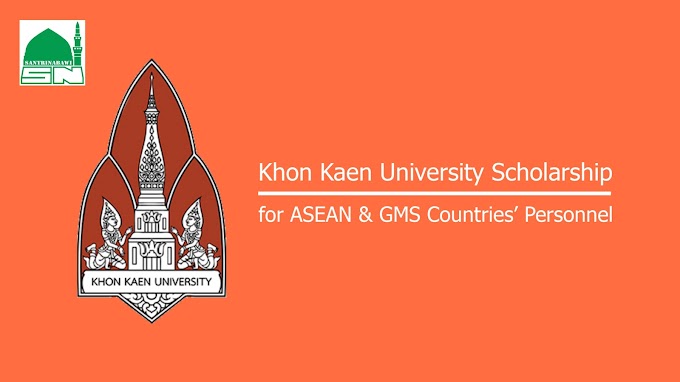 孔敬大学（KKU）泰国硕士和博士奖学金