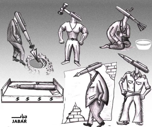 qalam