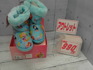 アウトレット　ディズニープリンセスプリント　ブーツ　１８ｃｍ　９９０円