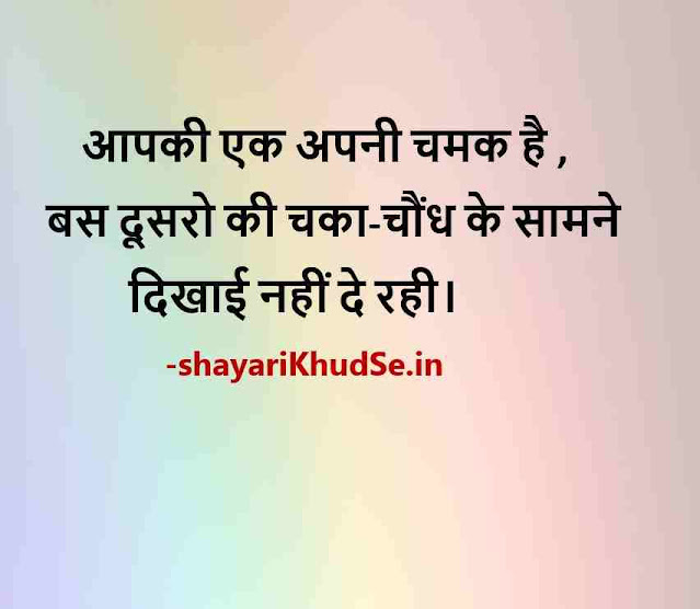 shayari best shayari images in hindi, best shayari hindi images download, best shayari hindi wallpapers download