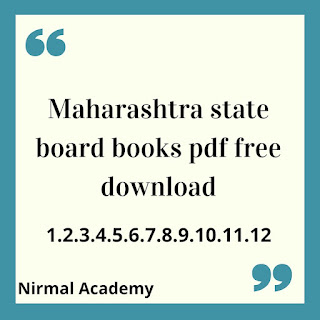 Maharashtra state board books pdf free download | Maharashtra state board books