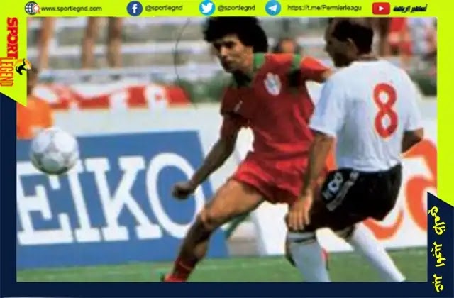 ساهم عبد المجيد الظلمي في تألق المغرب في كأس العالم 1986