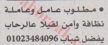 اهم وافضل الوظائف اهرام الجمعة وظائف خلية وظائف شاغرة على عرب بريك